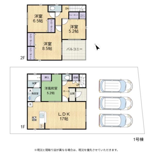 彦根市東沼波町第６　1号棟
