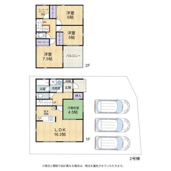 彦根市東沼波町第６　２号棟