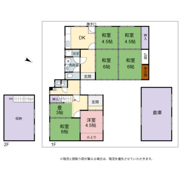 彦根市八坂町　中古戸建