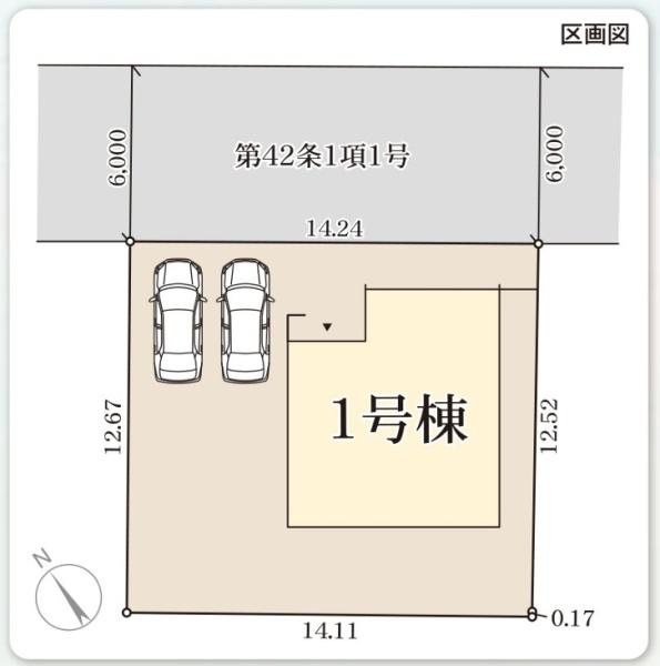 彦根市野瀬町２期　１号棟