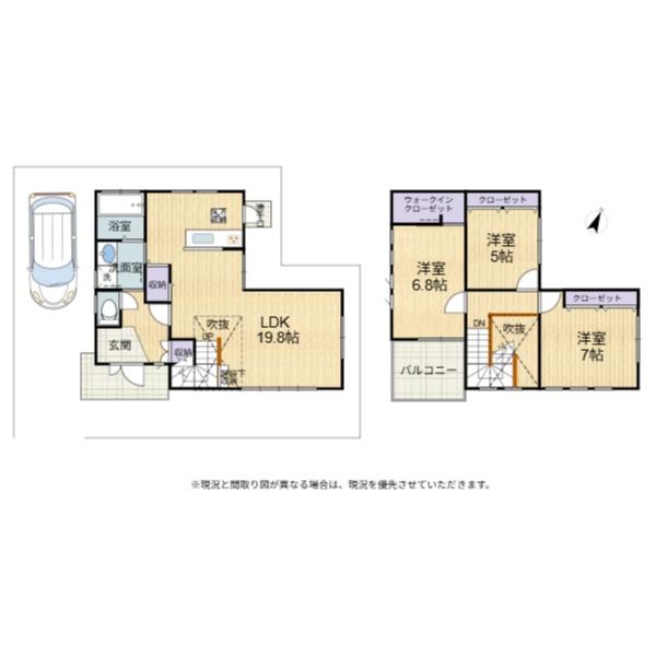 愛知郡愛荘町長野の中古一戸建て