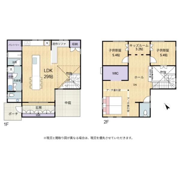 彦根市開出今町モデルハウス