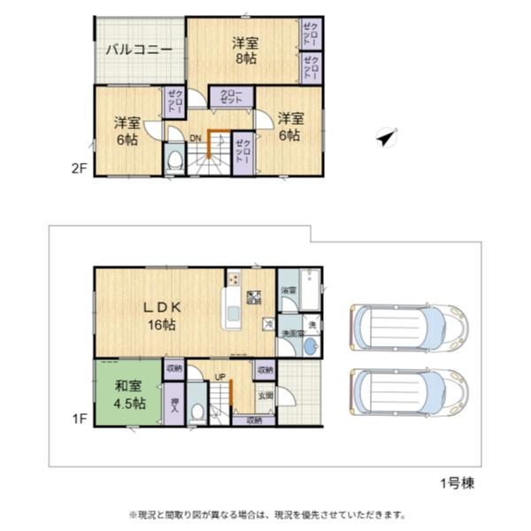 彦根市彦富町第３　１号棟