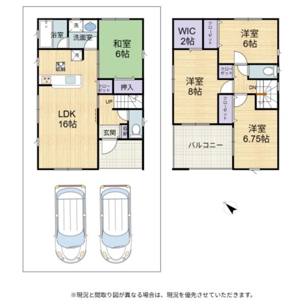 彦根市城町第２　1号棟