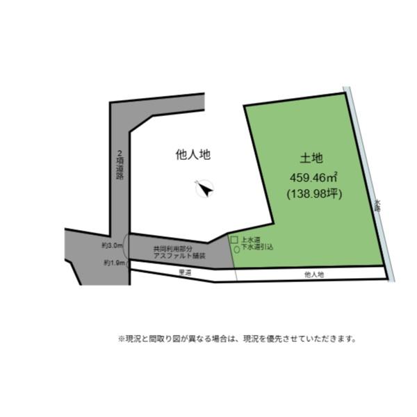 彦根市開出今町　土地