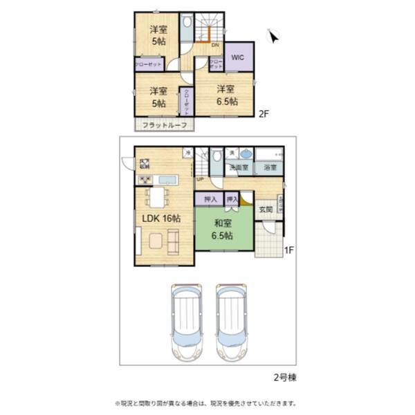 彦根市グッドライフタウン南川瀬2号棟