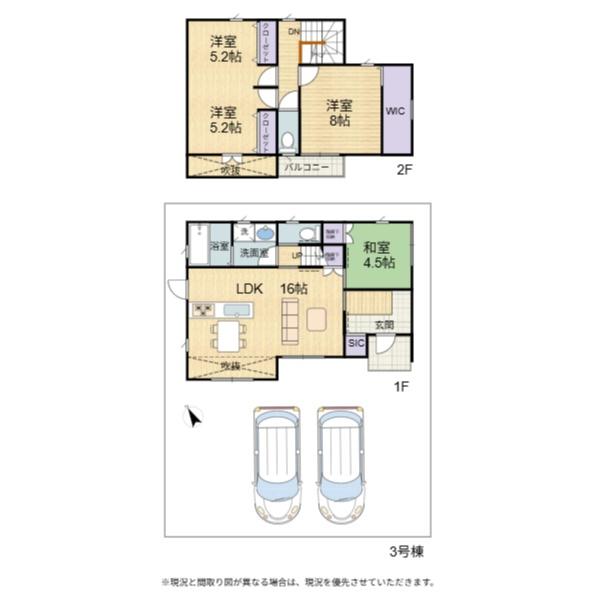 彦根市グッドライフタウン南川瀬3号棟