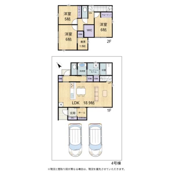 彦根市グッドライフタウン南川瀬4号棟