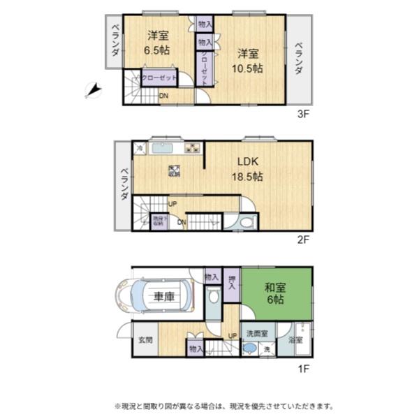 東近江市垣見町　中古戸建