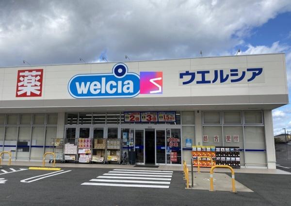 東近江市垣見町の中古一戸建て(ウエルシア東近江佐野町店)