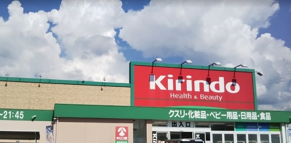長浜市朝日町の中古一戸建て(キリン堂長浜高田店)