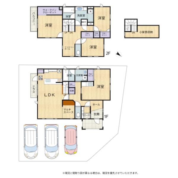 彦根市八坂町　中古戸建