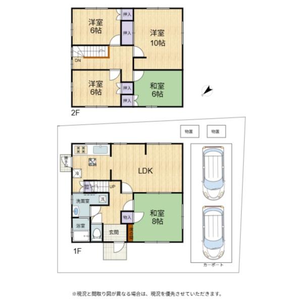 彦根市日夏町　中古戸建