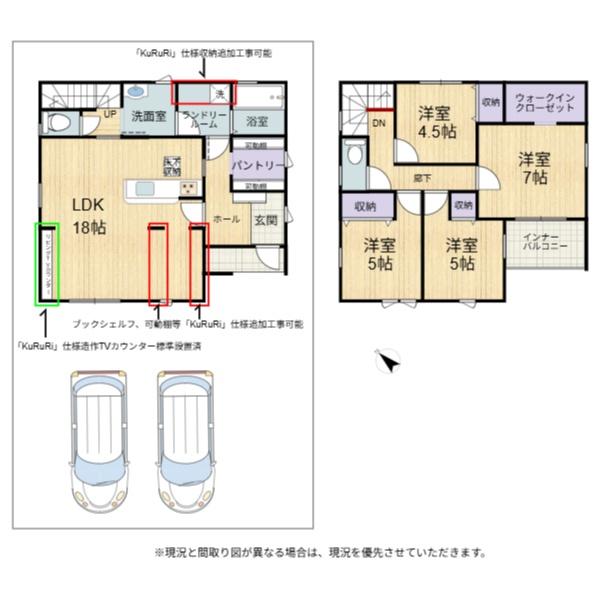 長浜市平方町8期　1号棟