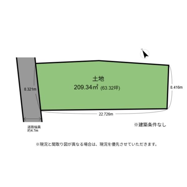 彦根市佐和町　土地