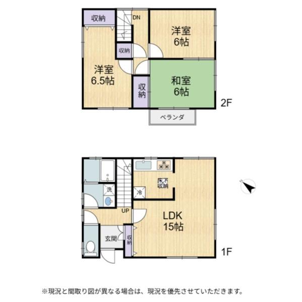 彦根市野田山町　中古戸建