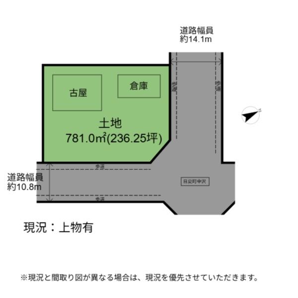彦根市日夏町　土地