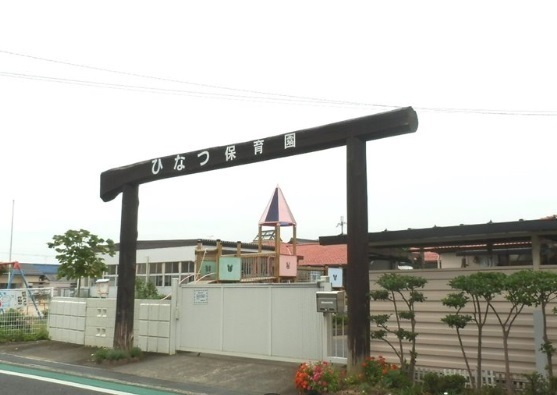 彦根市日夏町の土地(日夏保育園)