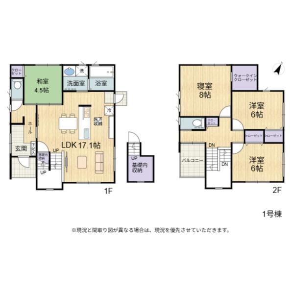 米原市長沢タマタウン　1号地
