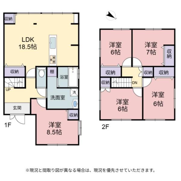 彦根市野田山町　中古戸建