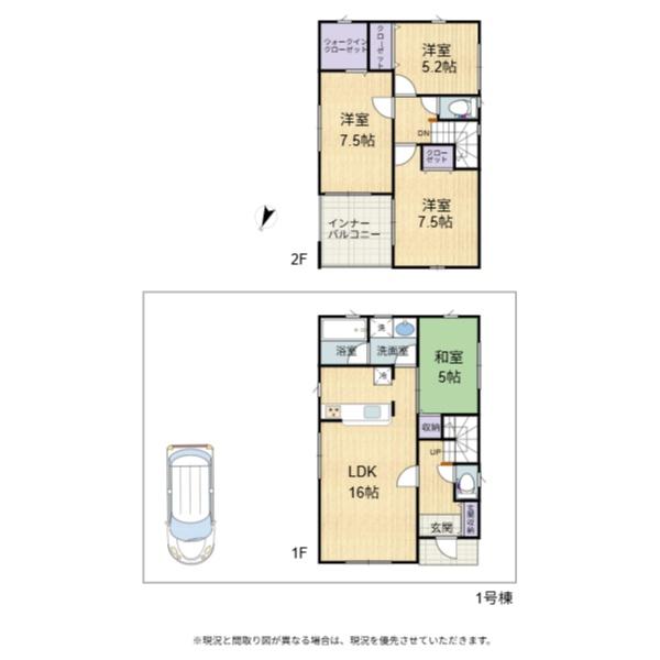 彦根市正法寺町第１　１号棟