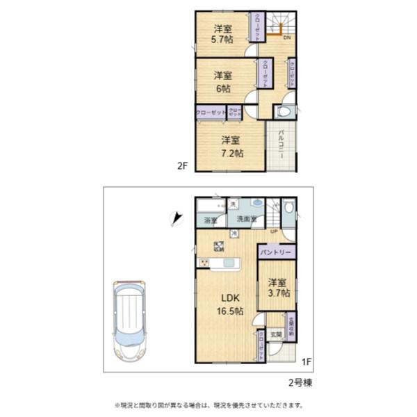 彦根市正法寺町第１　2号棟