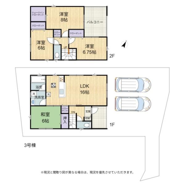 彦根市正法寺町第１　3号棟
