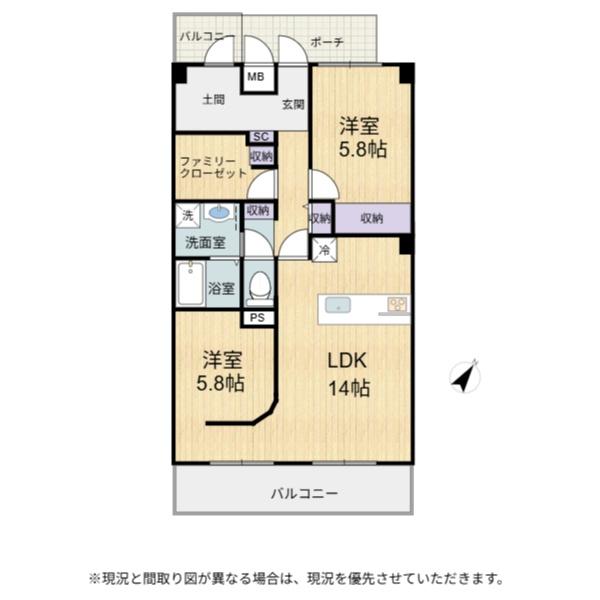 パサージュ彦根