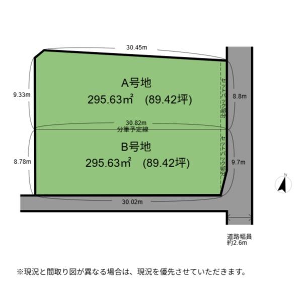 長浜市南田附町　A号地