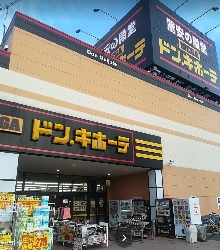 長浜市南田附町の土地(MEGAドン・キホーテ長浜店)