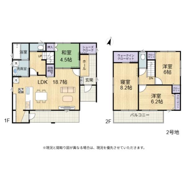米原市長沢タマタウン　2号地