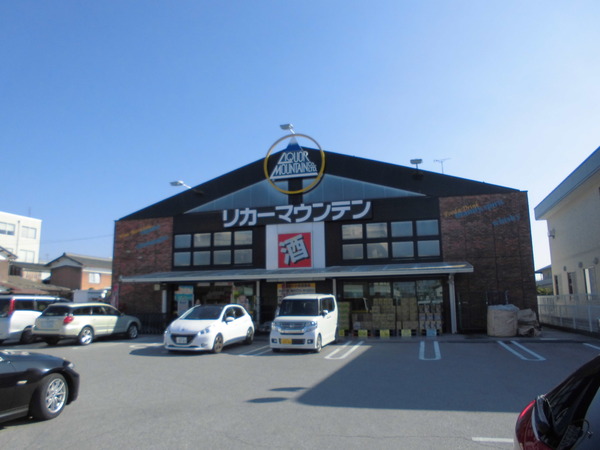 彦根市平田町5期　2号棟(リカーマウンテン南彦根店)