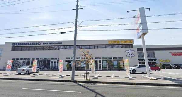 彦根市平田町5期　2号棟(ハイパーブックス彦根)