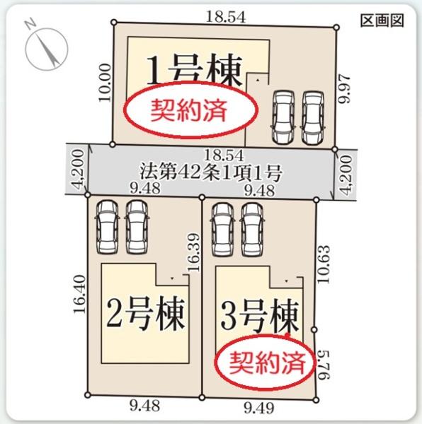 彦根市平田町5期　2号棟