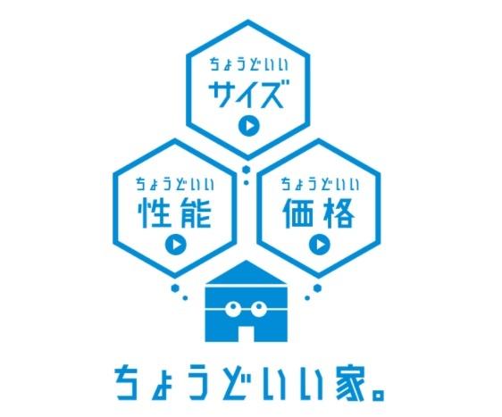 彦根市平田町5期　2号棟