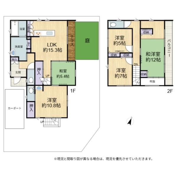 犬上郡多賀町多賀　中古戸建