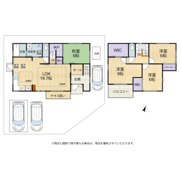 長浜市十里町　中古戸建