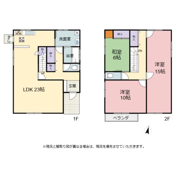 彦根市西今町の中古一戸建て