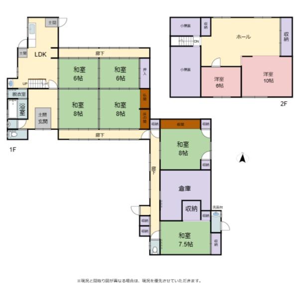 長浜市加田町　中古戸建
