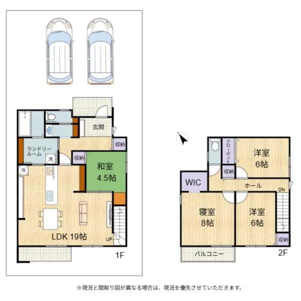 彦根市平田町　タマタウン彦根平田１