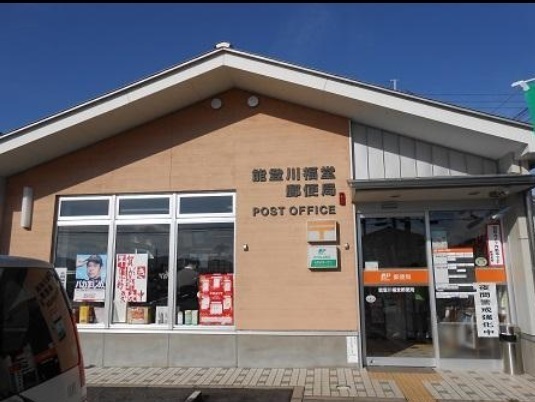 東近江市福堂町の土地(能登川福堂郵便局)