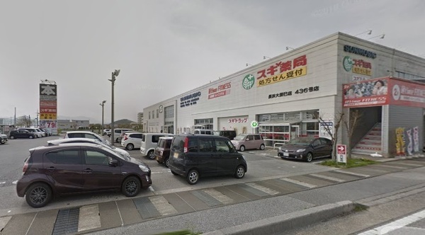 長浜市宮司町　9号地(サンミュージック長浜店)