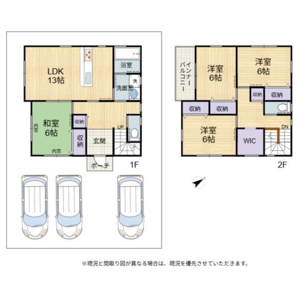 彦根市高宮町　中古戸建