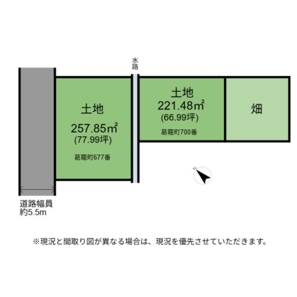 彦根市葛籠町　土地