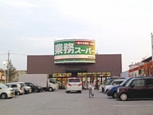 彦根市西今町　平屋(業務スーパー南彦根店)