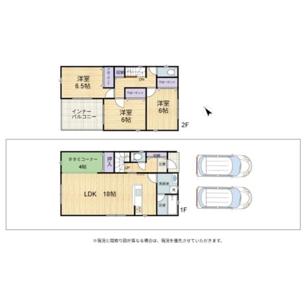 彦根市芹町第１　1号棟
