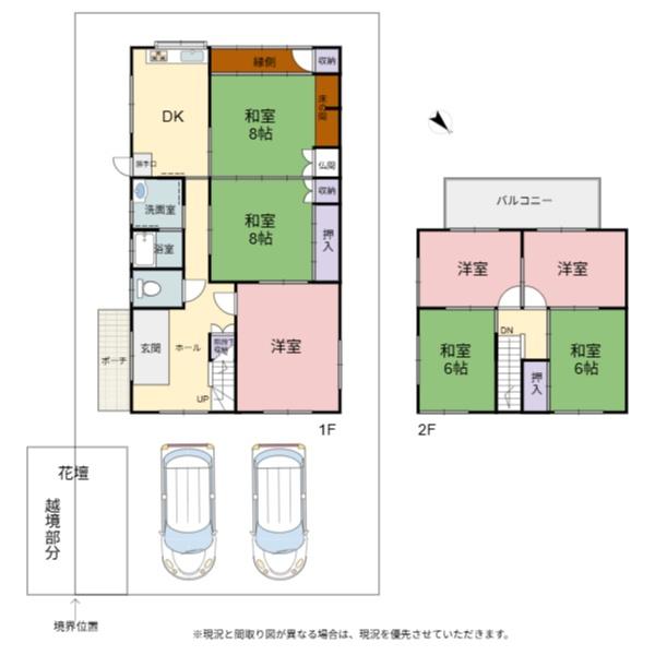 彦根市芹川町　中古戸建