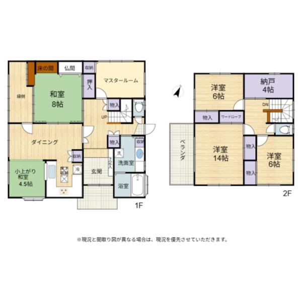 米原市高溝　中古戸建