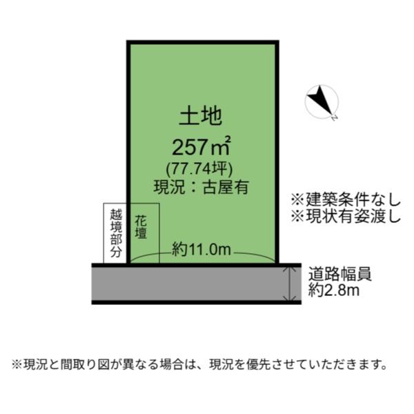 彦根市芹川町