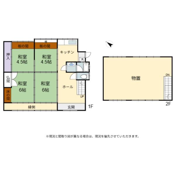 彦根市西葛籠町　中古戸建